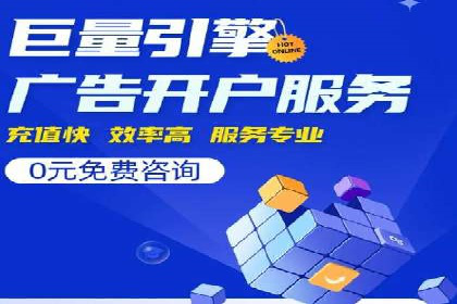 案例分析：如何通过竞价推广公司实现业绩翻倍