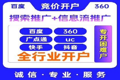 百度广告计费规则解析与实战案例
