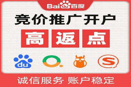 如何合理预算百度关键词推广费用